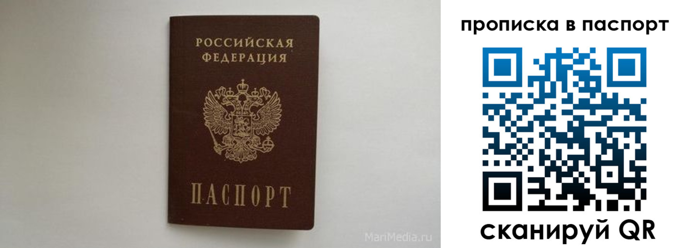 регистрация для школы в Красноперекопске