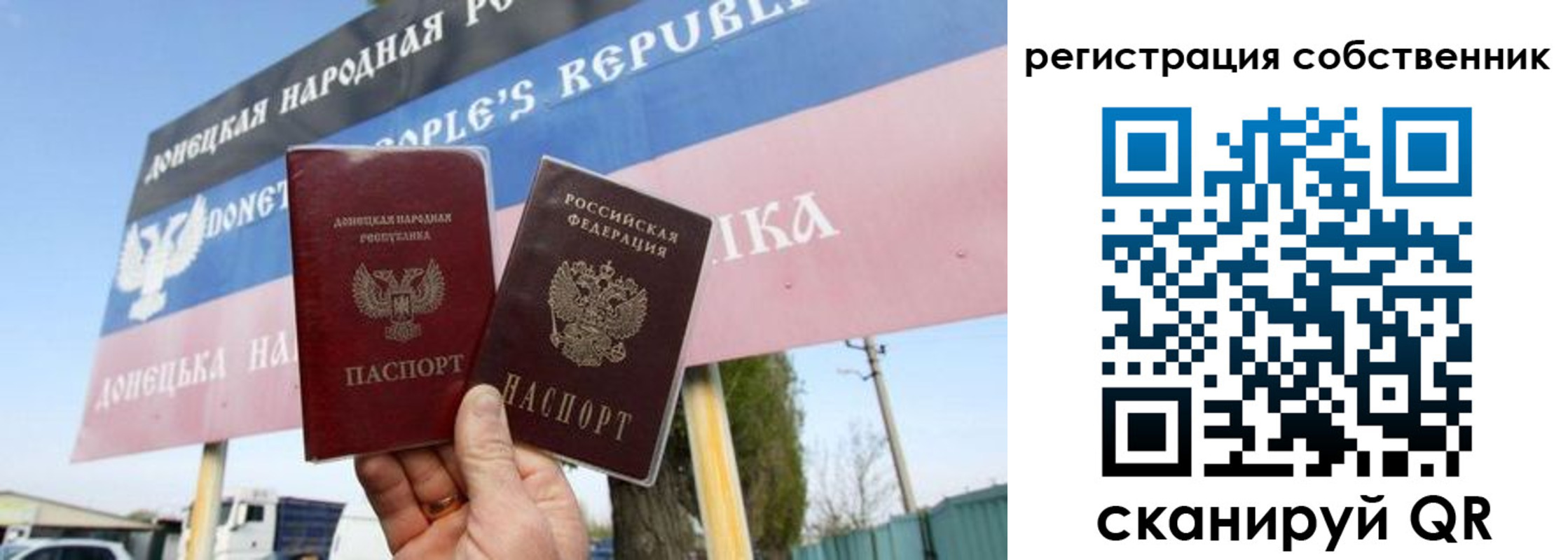 временная регистрация гарантия в Красноперекопске