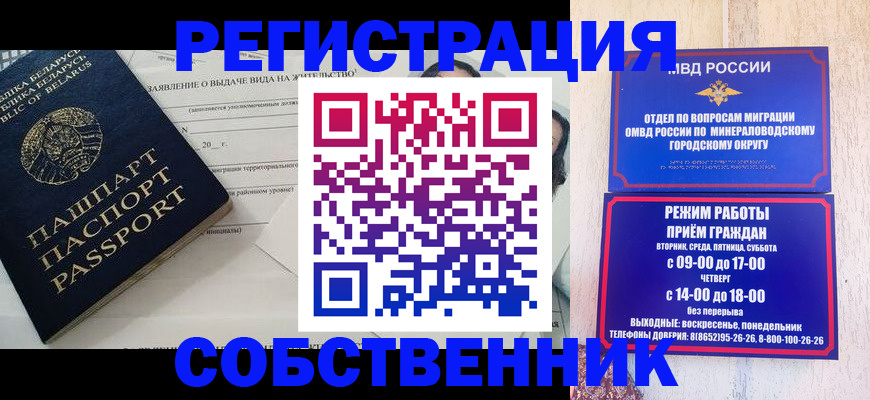 форма 3 в Красноперекопске