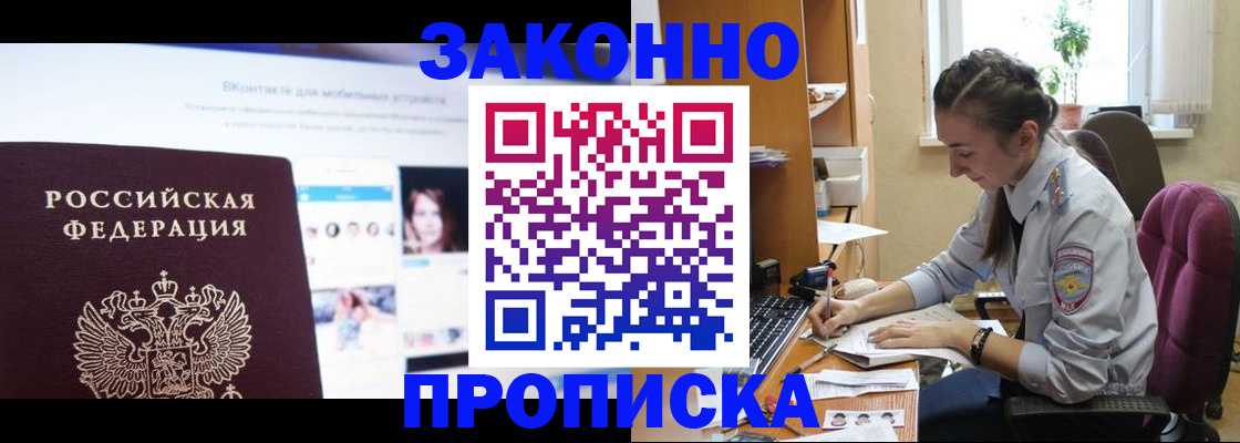 регистрация для школы в Красноперекопске