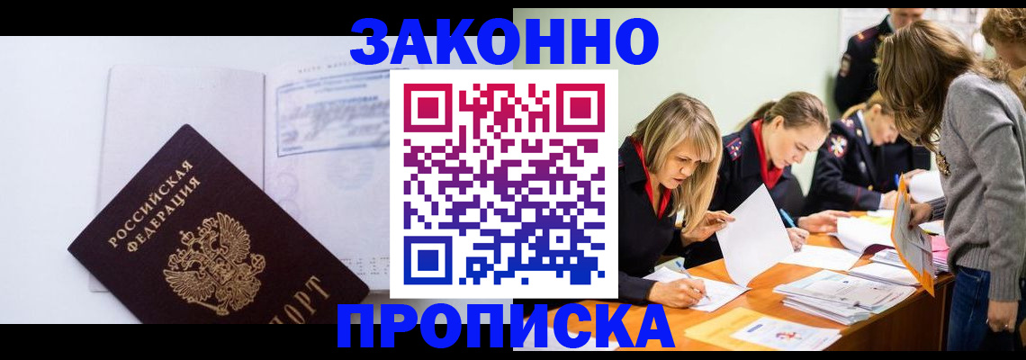 регистрация для школы в Красноперекопске