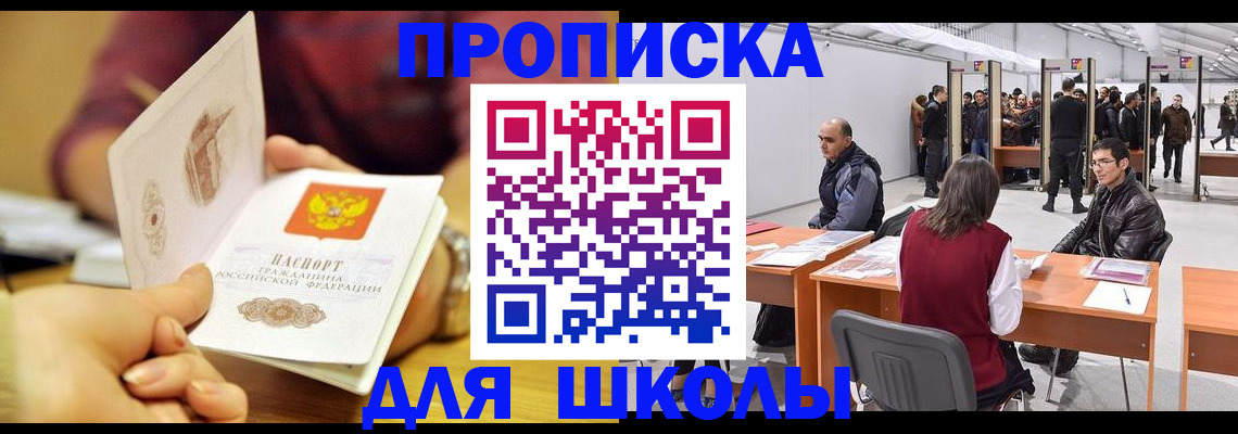 форма 3 в Красноперекопске