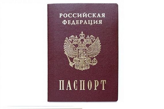 прописка в Красноперекопске